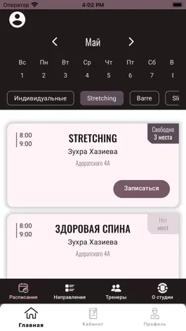 Game screenshot Dream Stretch mod apk