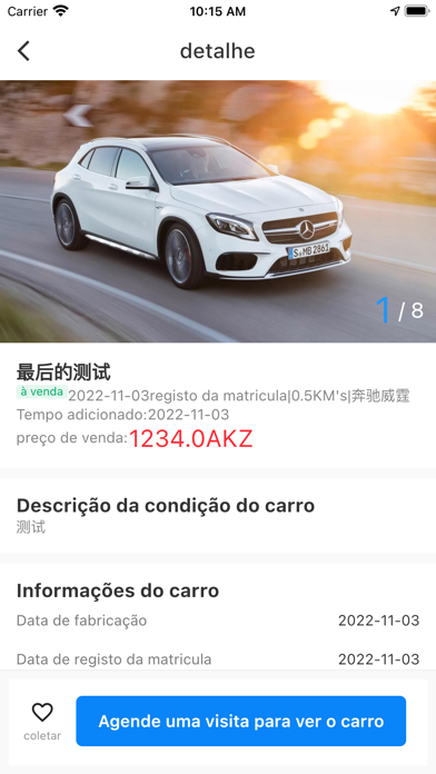 MIL CAR Screenshot