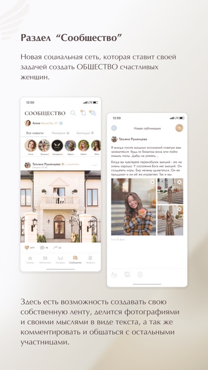 Happy women empire screenshot-3