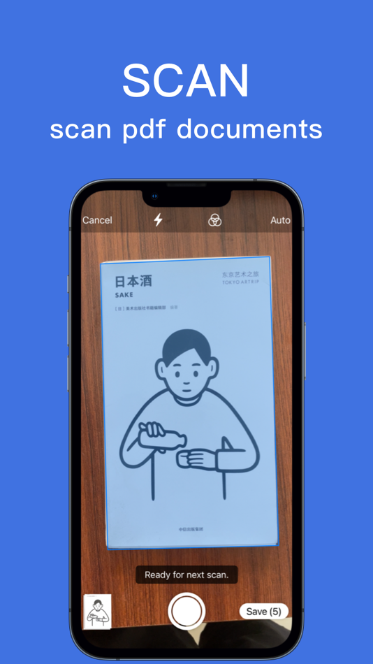 #4. Air Printer App:Scan to PDF (iOS) 由: 南强 米