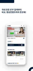 이불 screenshot #3 for iPhone