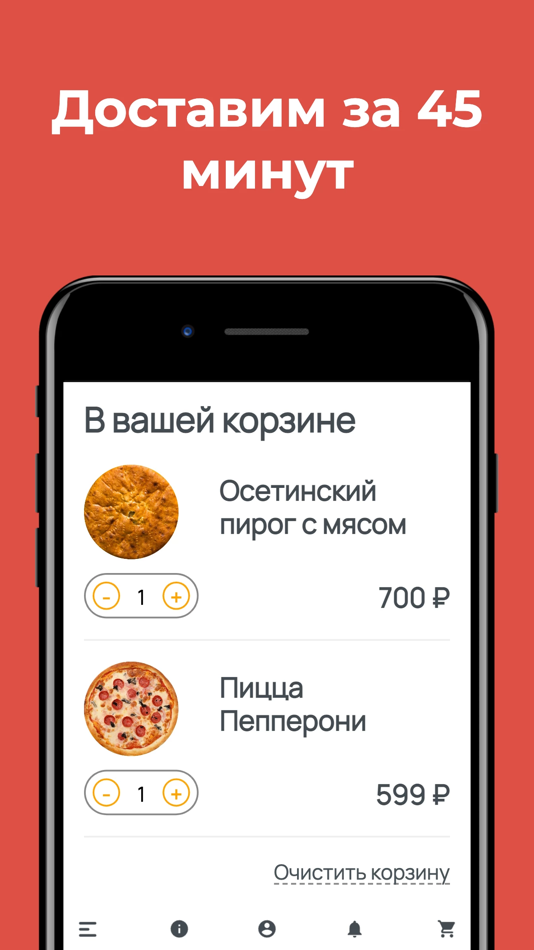 #3. Три пирога Якутск (iOS) 由: Iulia Iarmolavichus