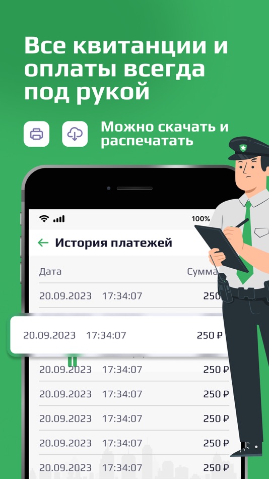 #4. Штрафы Онлайн (iOS) 由: SHTRAFY ONLAIN, OOO