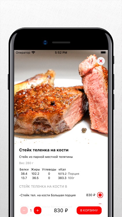 Вкусно в Дубне