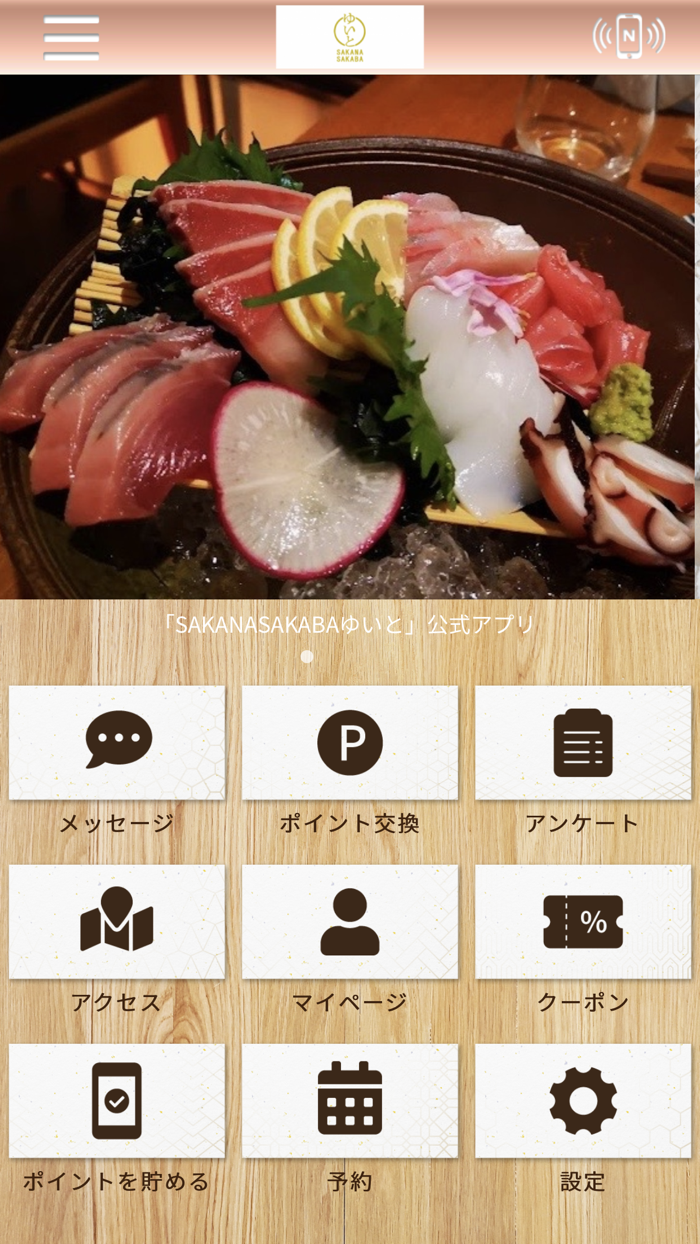 SAKANASAKABA ゆいと【公式】