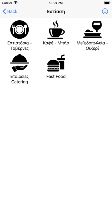Messolonghi Portal Screenshot