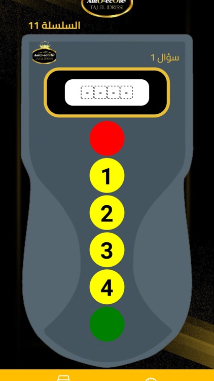 Auto ecole taj elidrissi