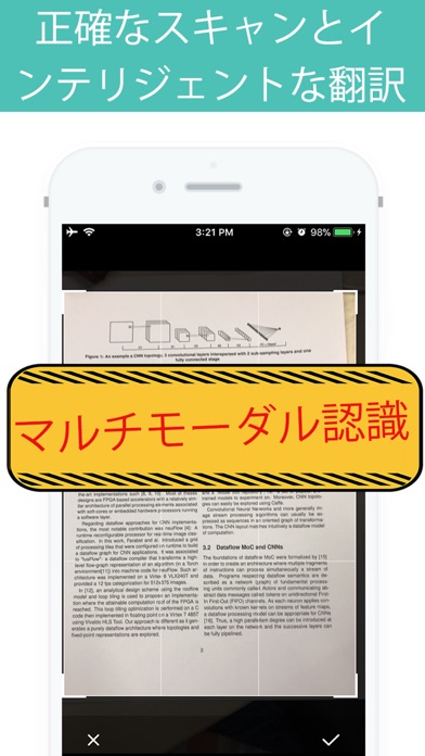 QS Scanner - テキスト認識フォト翻訳のおすすめ画像2