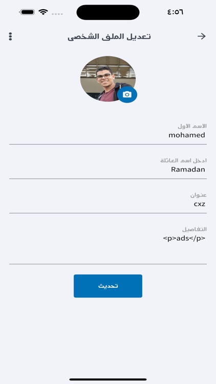 Dental Education Godenta screenshot-5