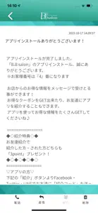 B.Bsalon 公式アプリ screenshot #2 for iPhone