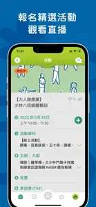 啱傾 - Carers Chat screenshot #5 for iPhone