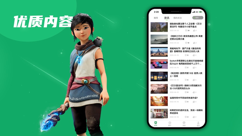 #4. 开嘿云电脑 (iOS) Podle: Shenzhen Cloud computer Technology Co., Ltd.