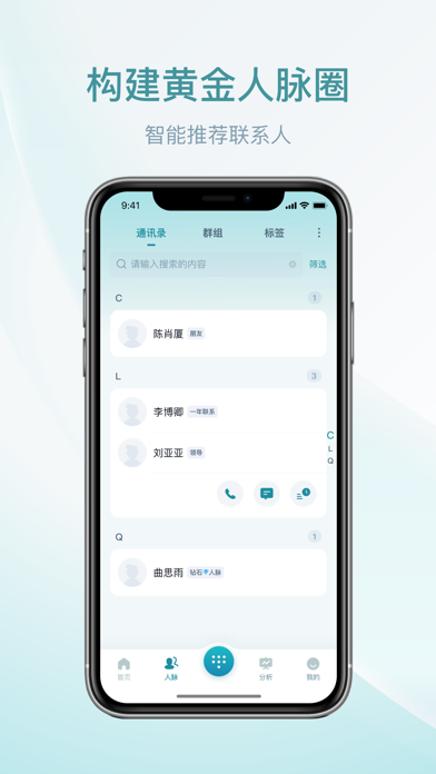 1LinkS Screenshot
