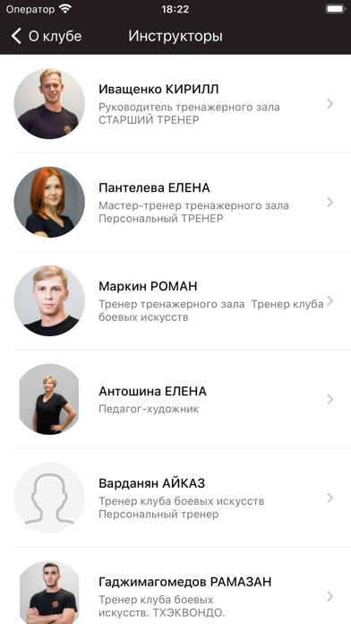 МЕГАПОЛИС FIT Screenshot