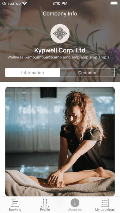 Kypwell Face Wellness Studio Screenshot