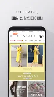 otssagu iphone screenshot 2