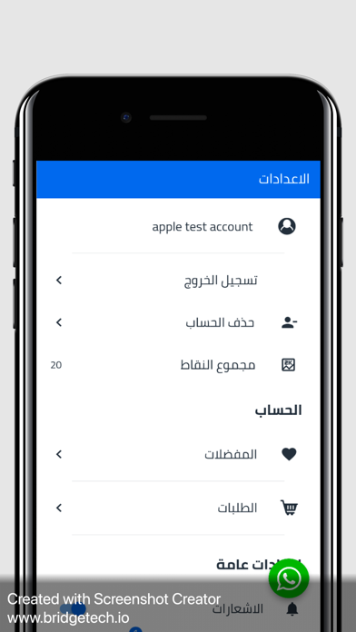 Jomla Store Screenshot