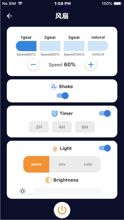 智旅创想 screenshot-7
