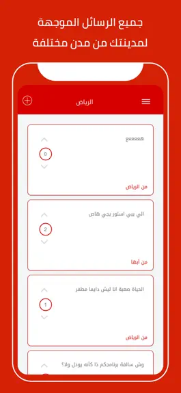 Game screenshot Pigeon - بيجن mod apk