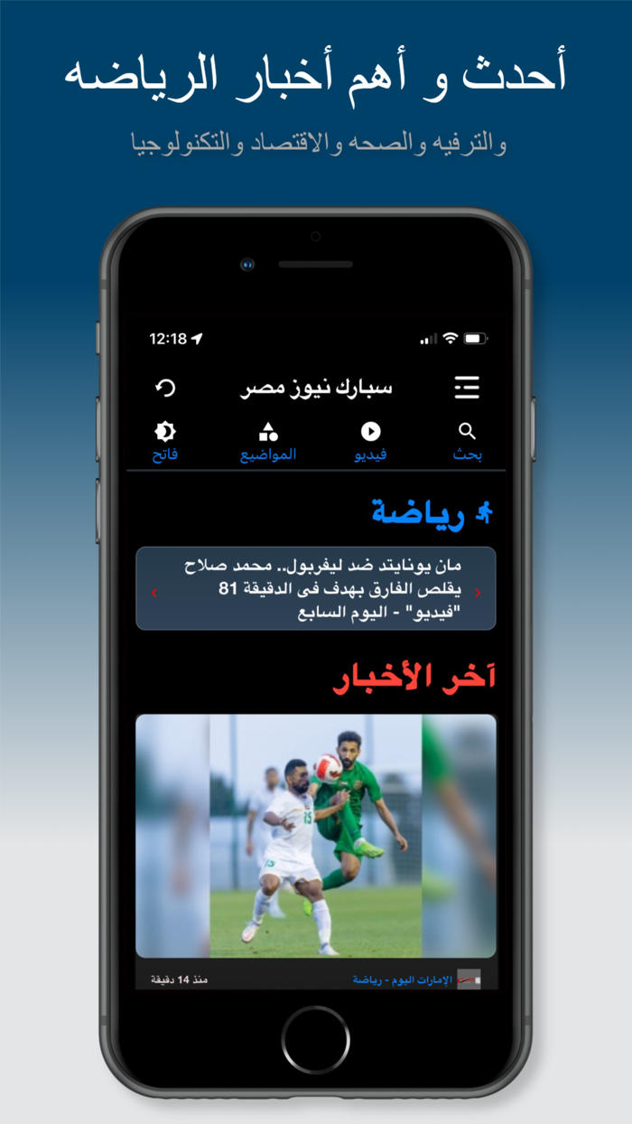 سبارك نيوز مصر - أخبار عاجلة