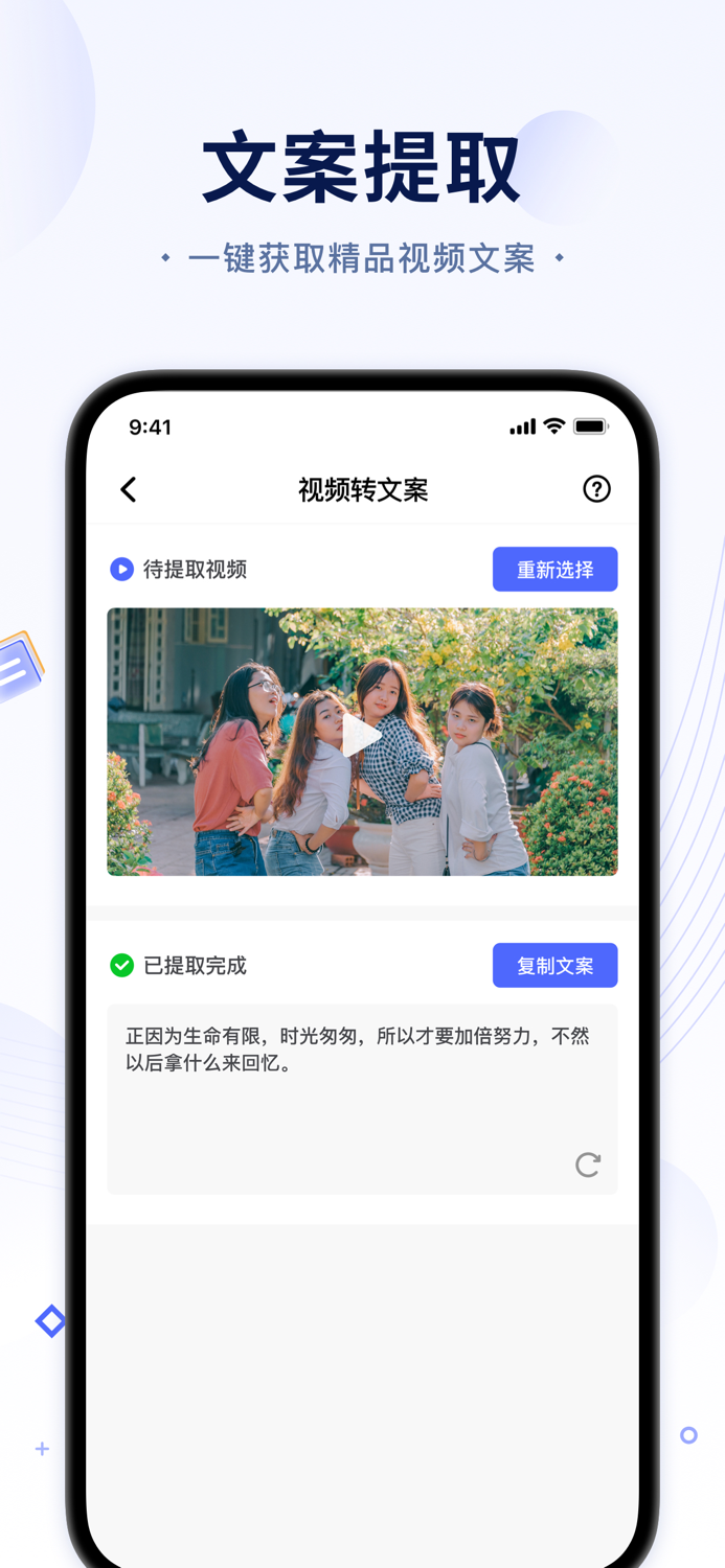 水印宝Lite-视频水印编辑大师
