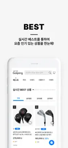 골핑 screenshot #3 for iPhone