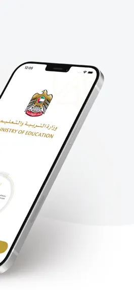 Game screenshot MOE UAE apk
