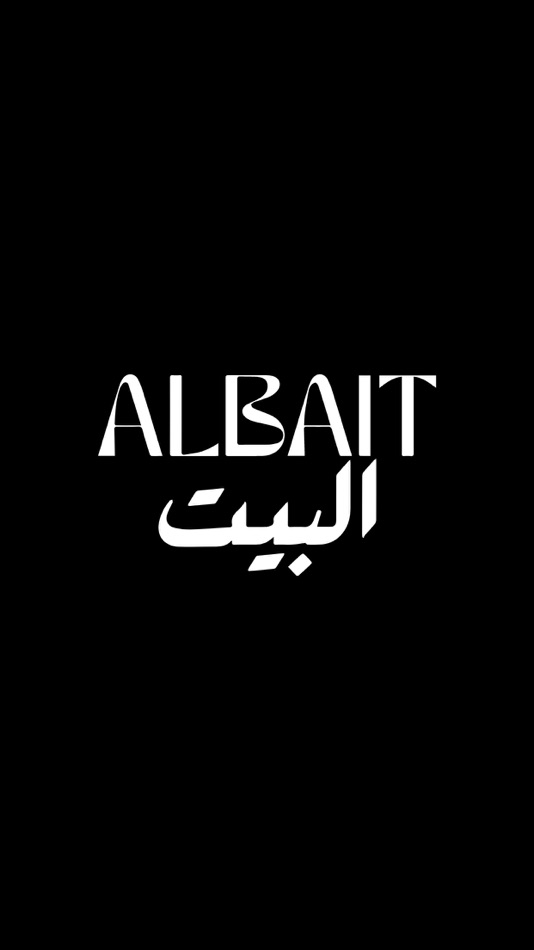Albait - البيت - 1.0 - (iOS)