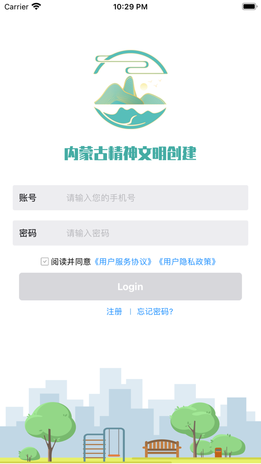 #1. 精神文明建设 (iOS) Podle: Sichuan Zhixing Shulian Technology Co., Ltd