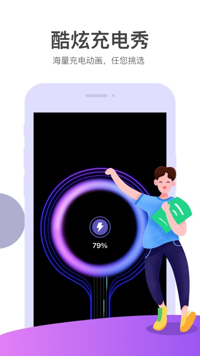 Phone Cleaner・Clean Up Storage Screenshot