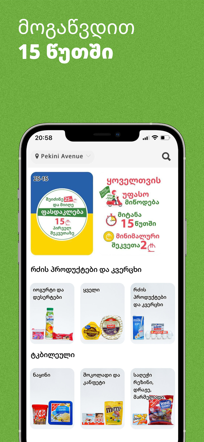 BoDo Fast Local Food Delivery