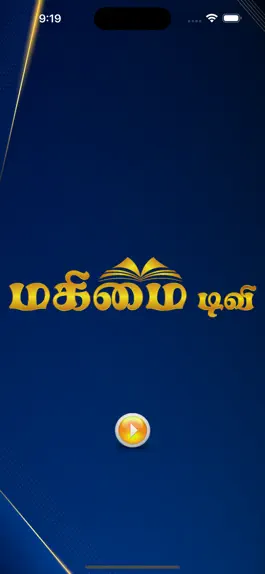 Game screenshot Mahimai TV apk