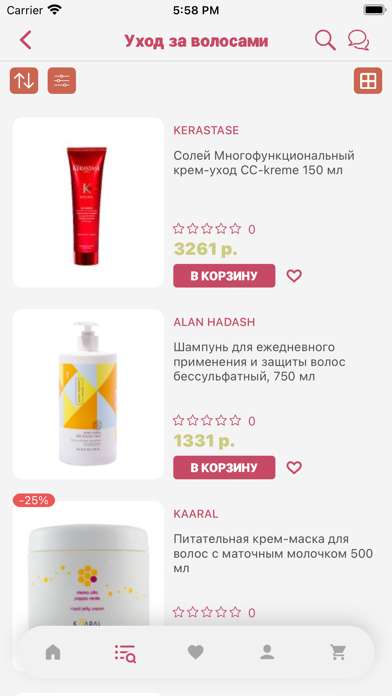 Beauty Discount Center Screenshot