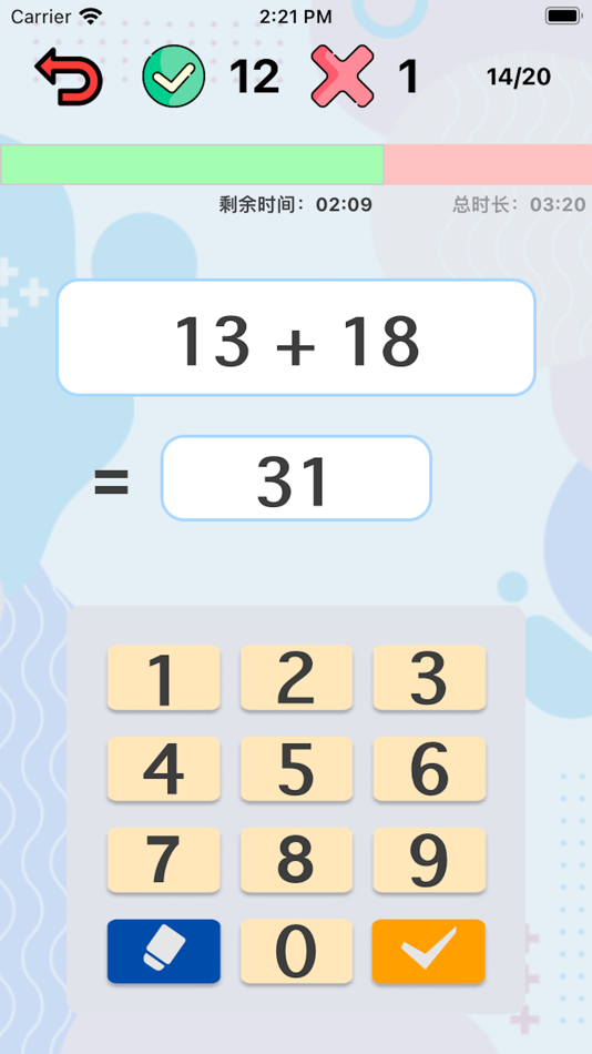 #3. Mental arithmetic quiz (iOS) 由: LiRen Sun