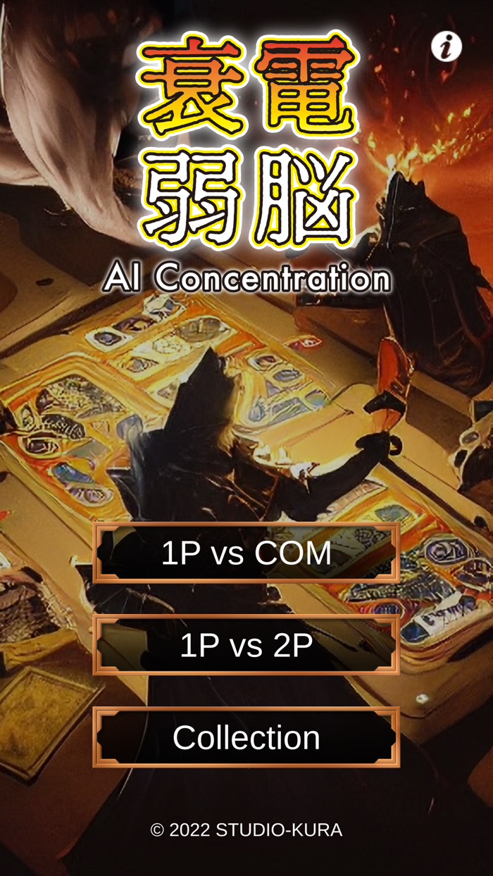 AI Concentration