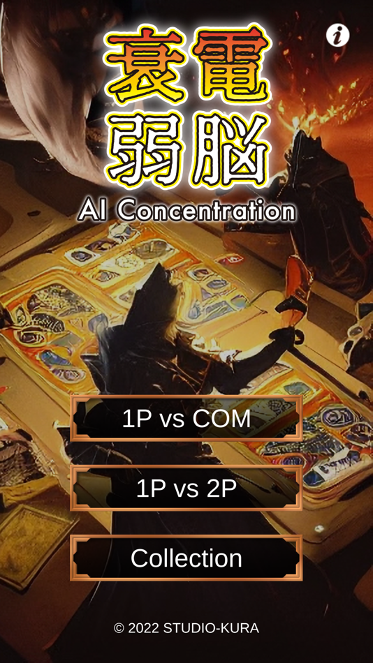 AI Concentration - 1.0.1 - (iOS)