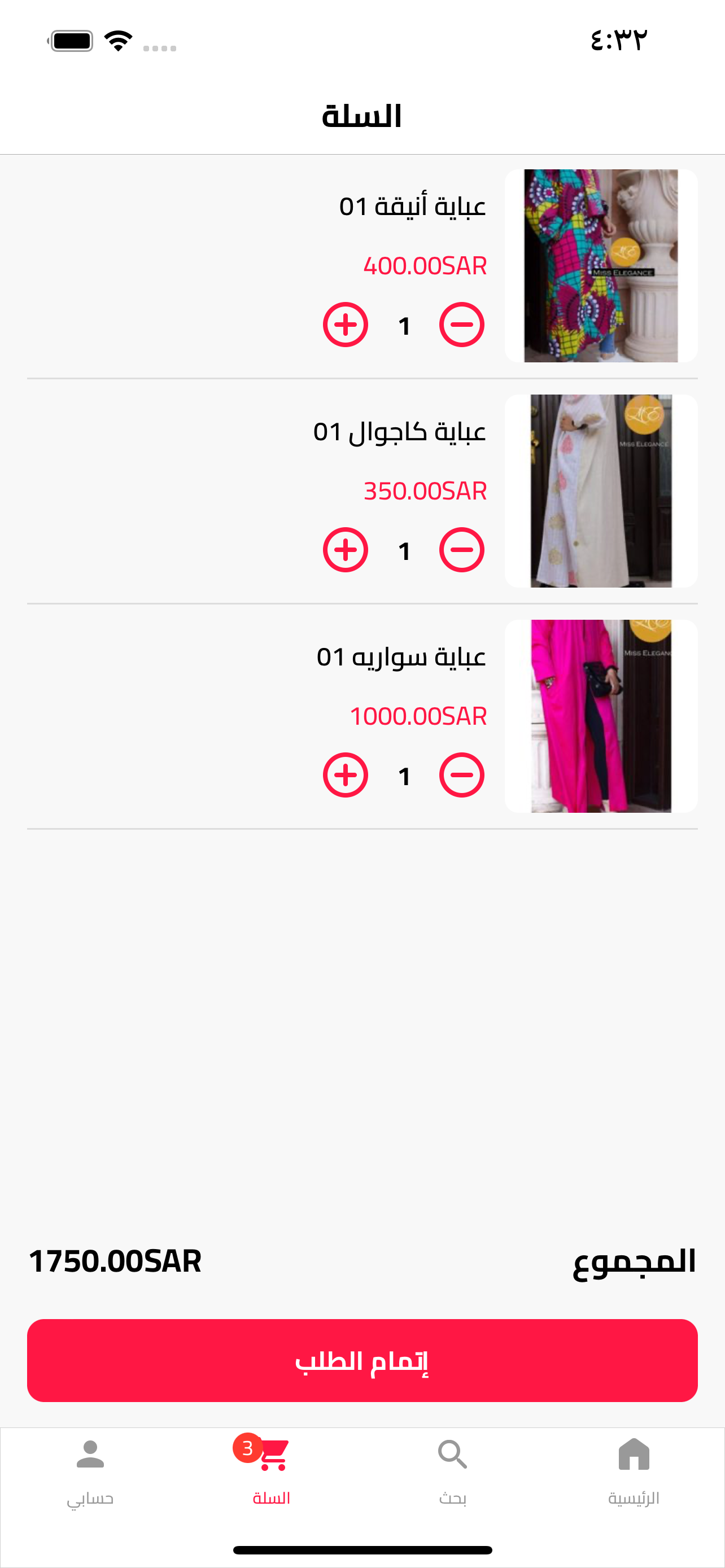 Miss Elegance store