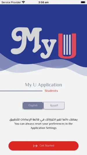 MyU Student Portal screenshot 1
