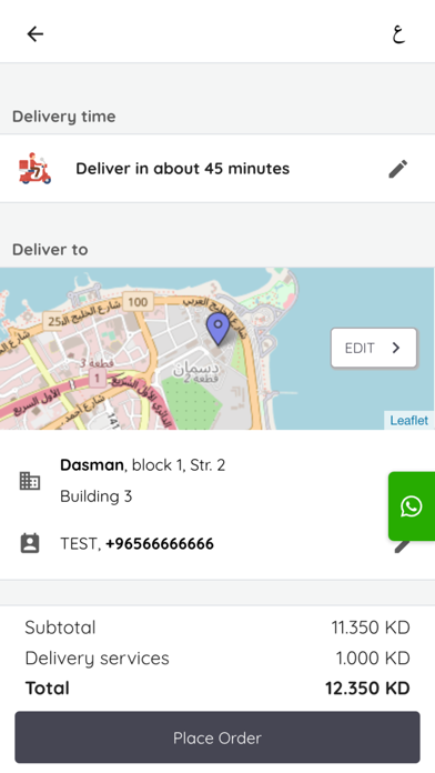 Saydaleyati Screenshot