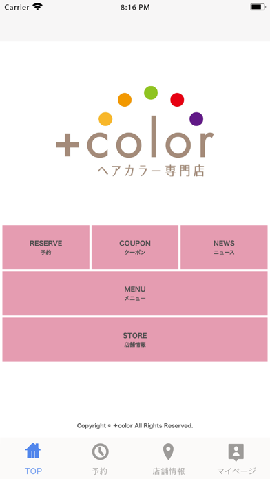 ＋color Screenshot