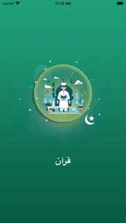 How to cancel & delete urdu quran offline 2