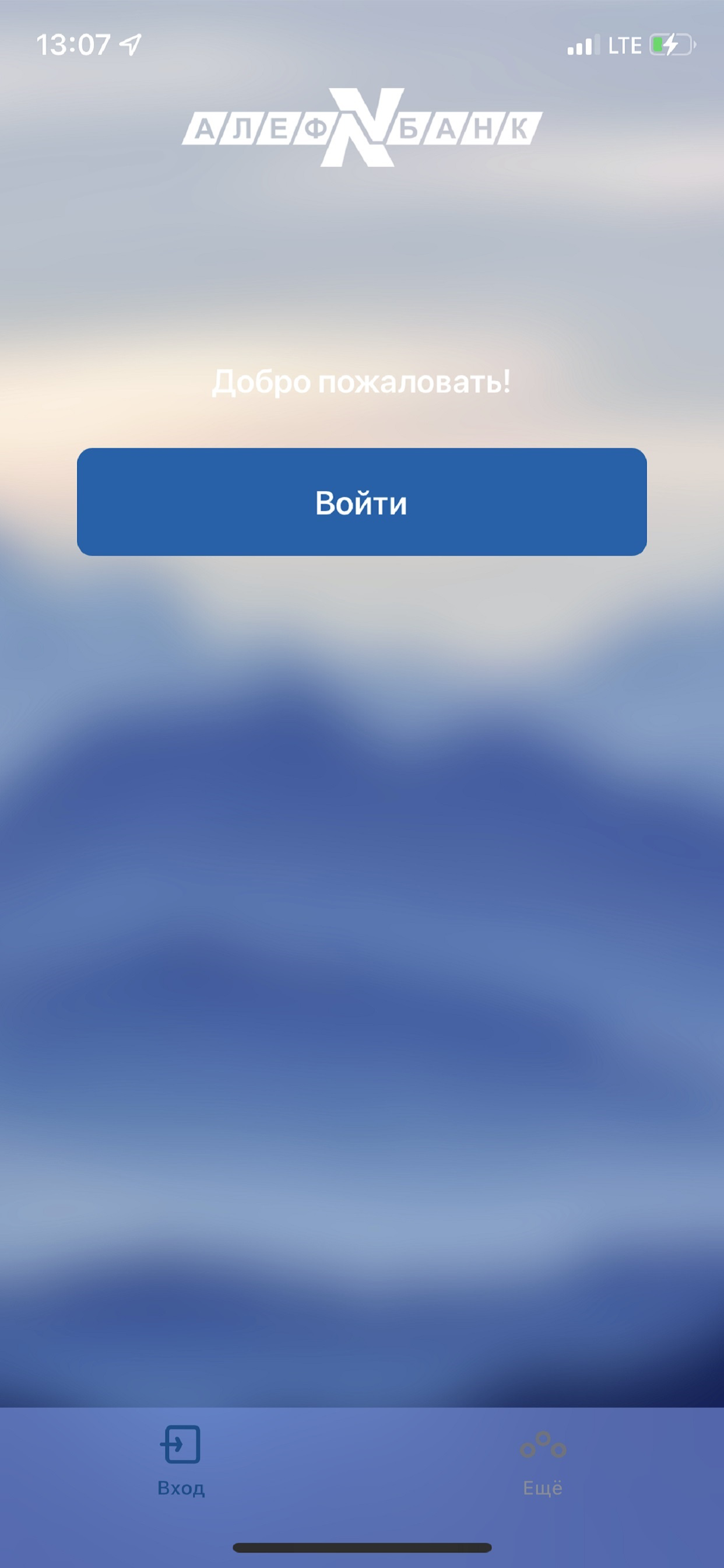 «Алеф Online»