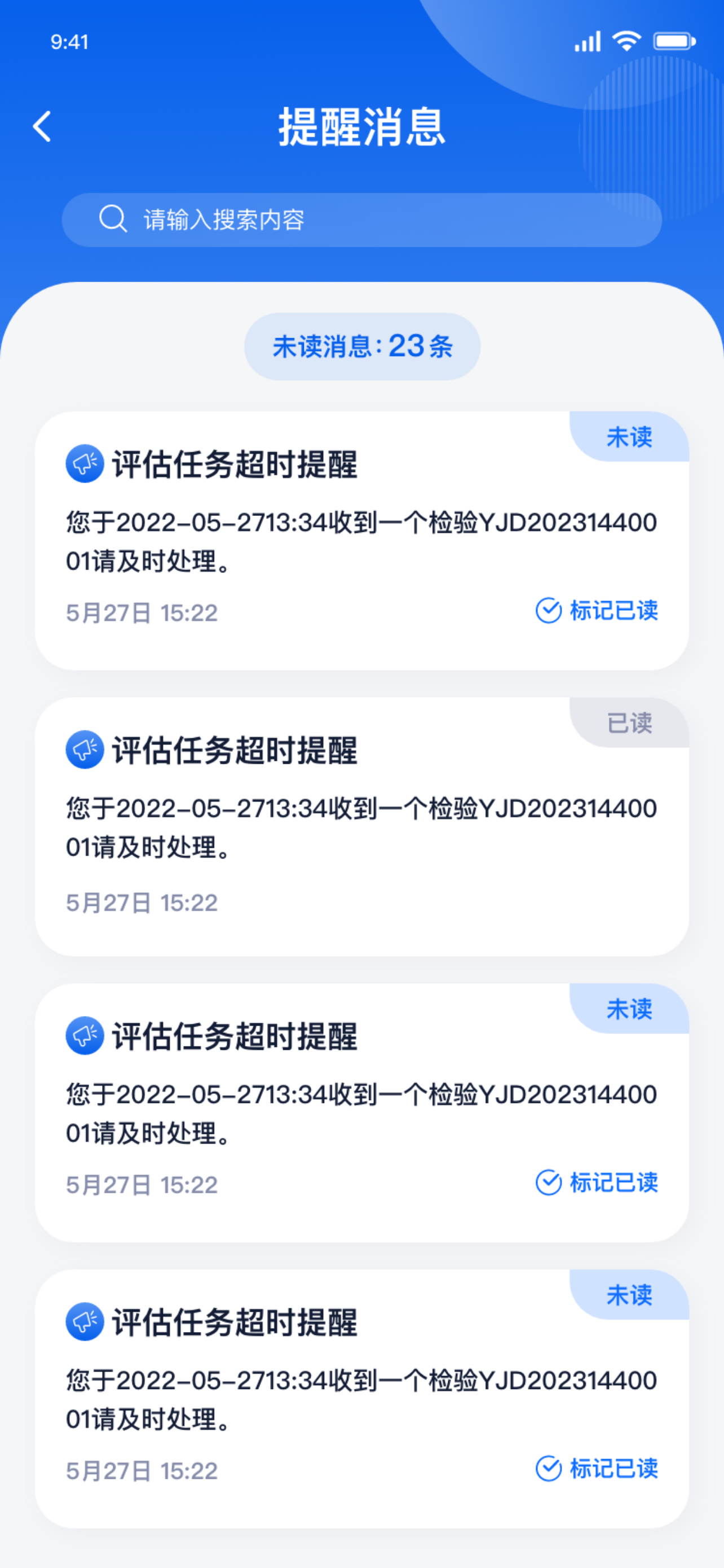 腾云工业助手