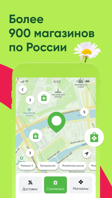 Apk перекресток впрок