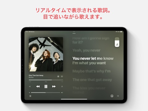 Apple Musicのおすすめ画像2