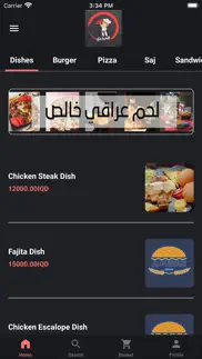 مطعم الحيدري iphone screenshot 1
