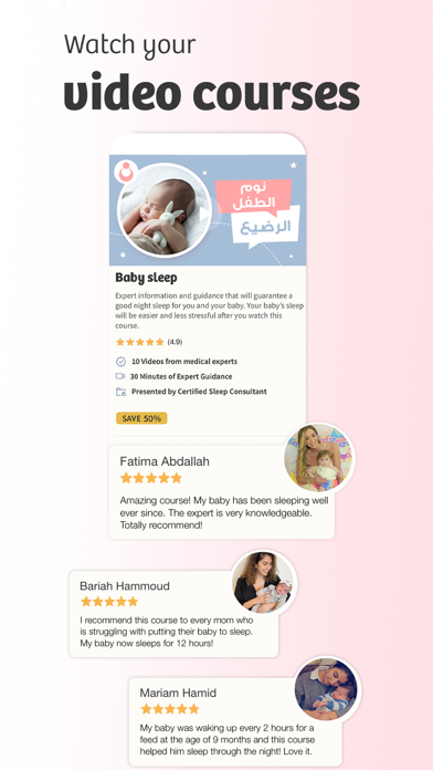 Omooma - Parenting Courses Screenshot