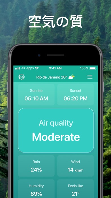 天気 Air - 天気予報 screenshot1