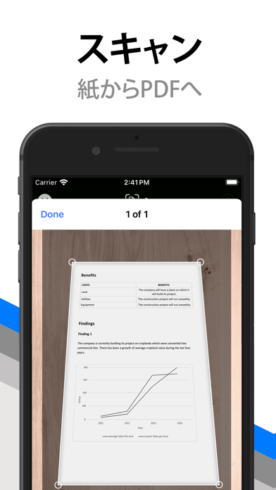 PDF Scanner - ドキュメントをスキャンのおすすめ画像5