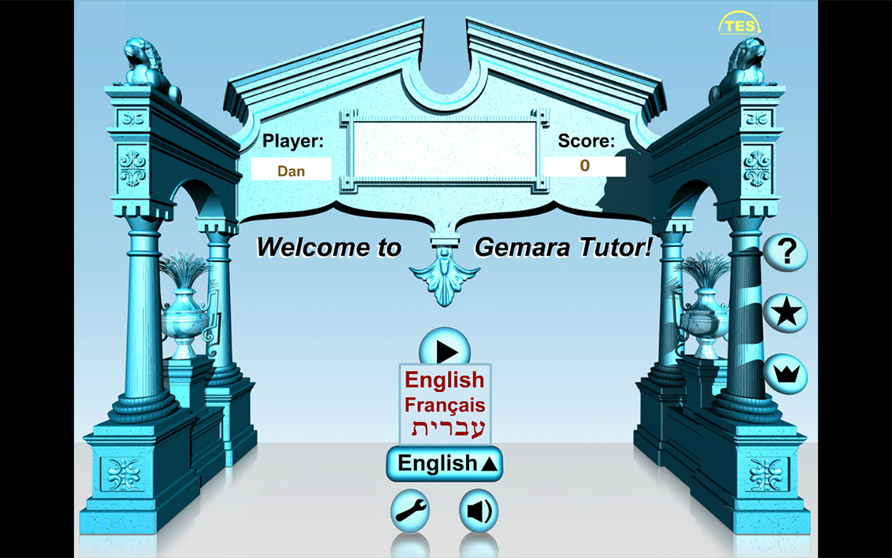 Gemara Tutor screenshot 15